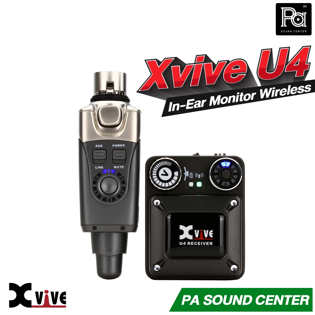 Xvive U4 In-Ear Monitor Wireless อินเอียร์มอนิเตอร์ ไร้สาย นักดนตรี พีเอ ซาวด์ PA SOUND CENTER