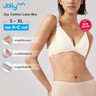 Jollynn Joy Cotton Lace Bra บราลูกไม้ไร้โครง เต้าสามเหลี่ยม ดีไซน์ทรง V โชว์ร่องอก ตะขอหลัง ฟองบาง ระบายอากาศได้ดีเยี่ยม
