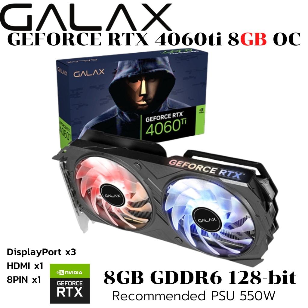 VGA (การ์ดแสดงผล) GALAX RTX 4060 Ti EX 1-Click 8GB OC GDDR6