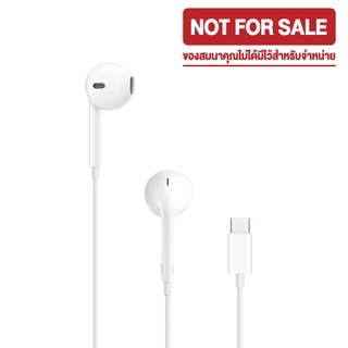 [ของแถมงดจำหน่าย] NOT FOR SALE Free Gift แถมฟรี ของแถมพิเศษ