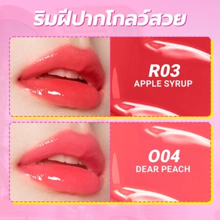 Barbie x DAZZLE ME Peptide Power Glow & Matte Tinted Lip Balm SPF50+ PA++++ บาร์บี้ ลิปบาล์ม ฉ่ำโกลว์ บางเบา ไม่เหนียว