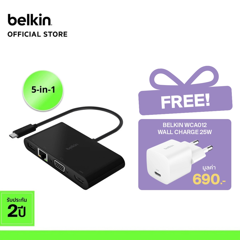 <ฟรี! หัวชาร์จ 25W> Belkin AVC004 ฮับมัลติพอร์ต HDMI 4K@30HzVGA, USB 3.0 LAN 1Gbps USB-C โอนข้อมูล-ชาร์จได้ 100 วัตต์