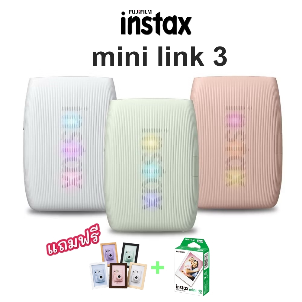 Fujifilm instax Mini Link3 แถมฟรีFilm+กรอบรูป รับประกันศูนย์