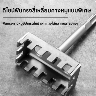 🔥ส่งด่วน🔥 ดอกเจาะช่องสวิตช์ 86 สำหรับผนังคอนกรีต เจาะไว ขอบเรียบ ใช้งานง่าย เหมาะสำหรับงานติดตั้งกล่องไฟและสวิตช์