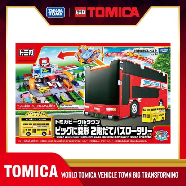 Tomica World Tomica Vehicle Town Big Transforming