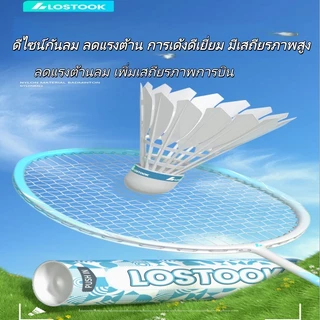 ลูกแบดมินตัน LOSTOOK Storm G9 ไนลอน กันลม ทนทาน บินเสถียร แพ็ค 6/12 ลูก เหมาะฝึกซ้อมและแข่งขัน ใช้ได้ทั้งในร่มและกลางแจ้