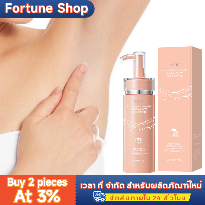 100% มูสกำจุดขน โฟมกำจัดขน กำจัดขนด่วน กำจัดขนอย่างอ่อนโยน กำจัดขนน้องสาว 100ml