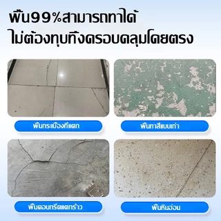 【แห้งไวใน1ชม.】สีทาพื้น epoxy 3200g สีทาพื้นปูนซีเมนต์ สีน้ำรีพร็อกซี่ สีอีพ็อกซี่ทาพื้น ปลอดสารพิษไม่มีกลิ่น