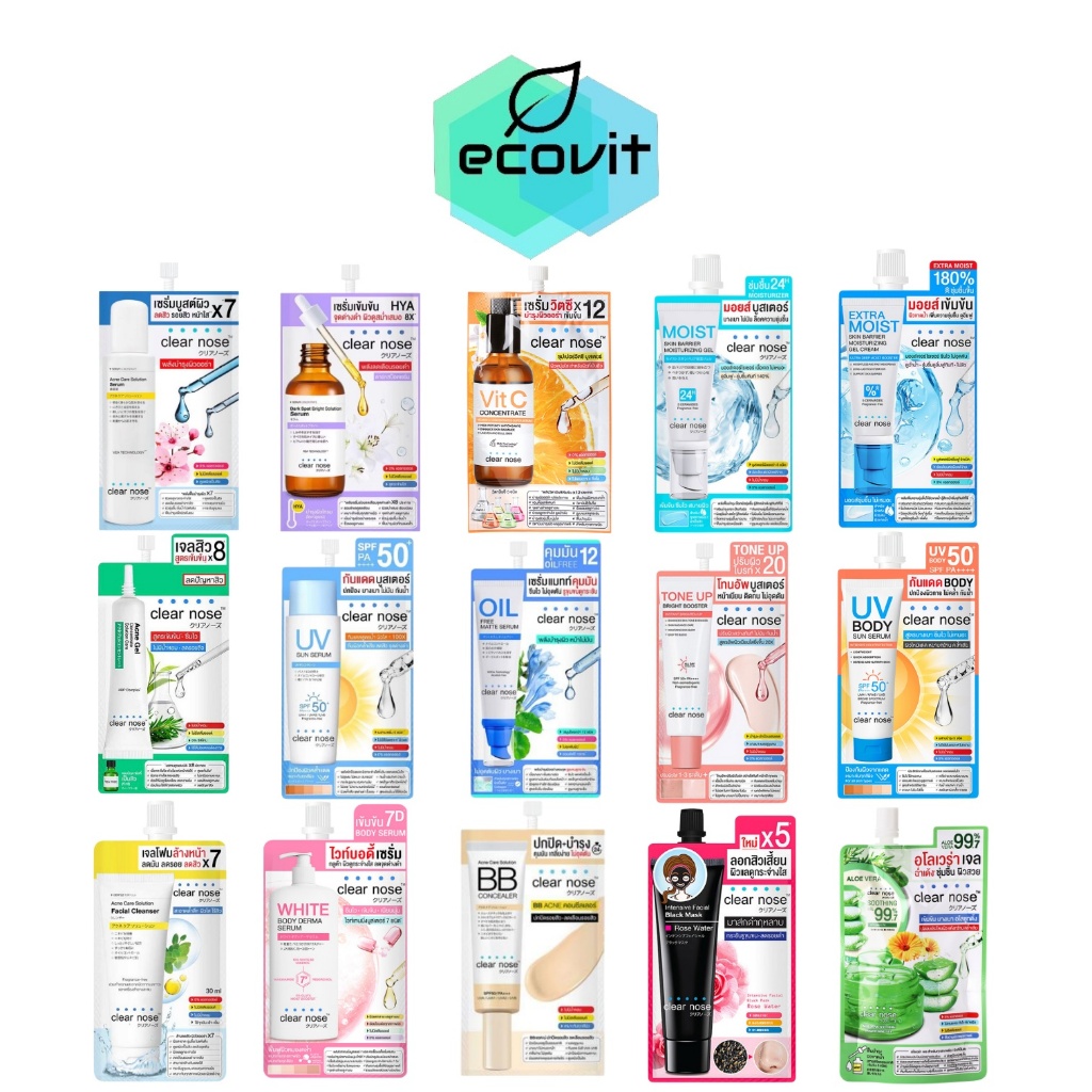 [1 ซอง] Clear Nose เคลียร์โนส เซรั่ม/มอยส์/เจล/บีบี/โฟมล้างหน้า/กันแดด/ลอกสิว/โทนอัพ