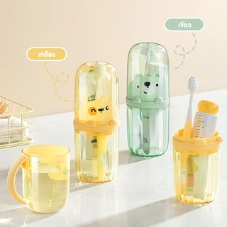 Novvia กล่องใส่แปรงสีฟัน พร้อมแก้วในตัว ขนาดพกพา รูปหมี กระบอกเก็บแปรงสีฟัน สำหรับเด็ก แก้วบ้วนปาก ที่เก็บอุปกรณ์แปรงฟัน