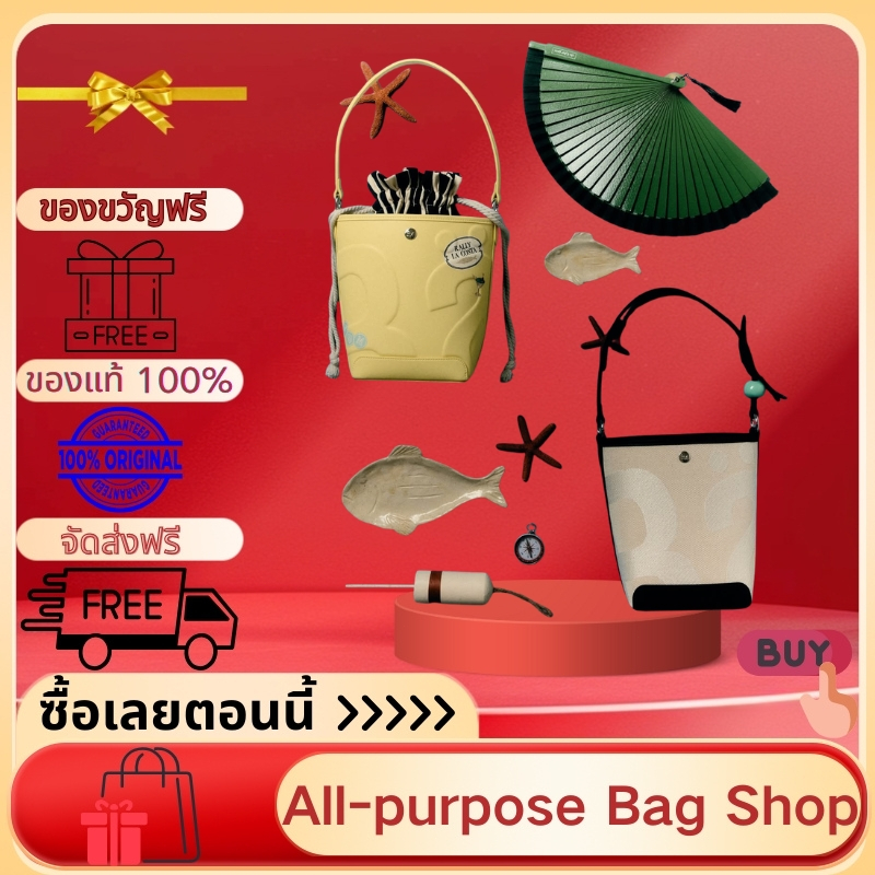 🔥แท้100% Rally La Costa Mini Whisper กระเป๋าทรงถัง