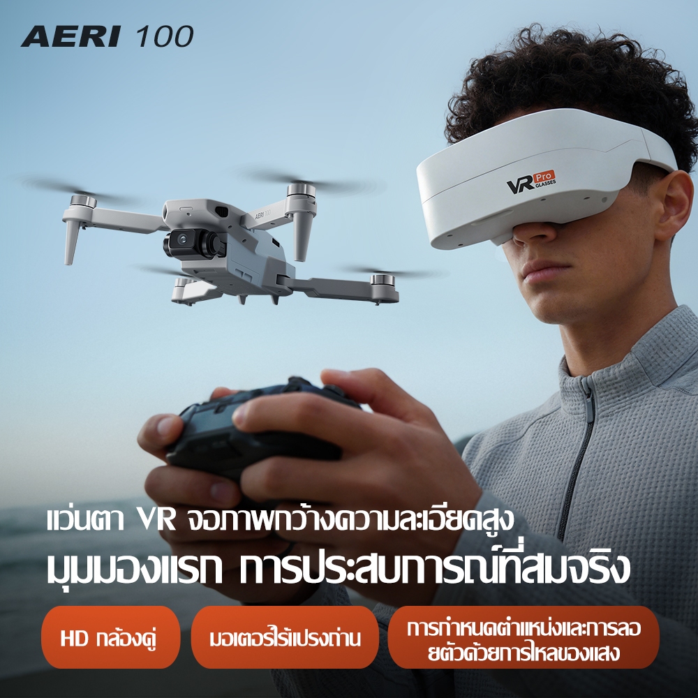ระดับ DJI Drone VR โดรน โดรนติดกล้อง 5G WIFI FPV Brushless พร้อมด้วย 8K HD กล้อง RC  เครื่องบินควบคุมระยะไกล