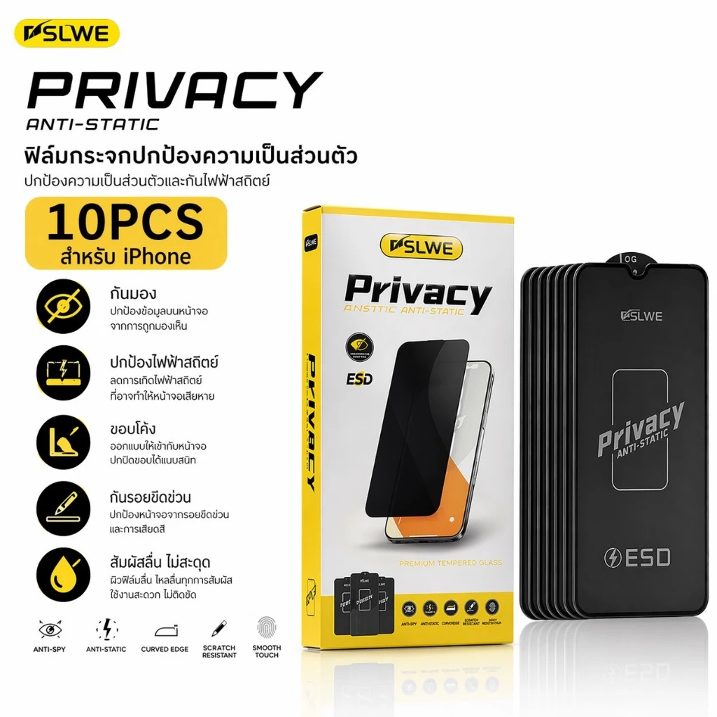 JC168 (040) (1กล่อง10ชิ้นราคาส่ง)ฟิล์มกระจกเต็มจอ กันมองกันเสือก เพื่อความเป็นส่วนตัว งานOG สําหรับiPhone X XS XR 11 12