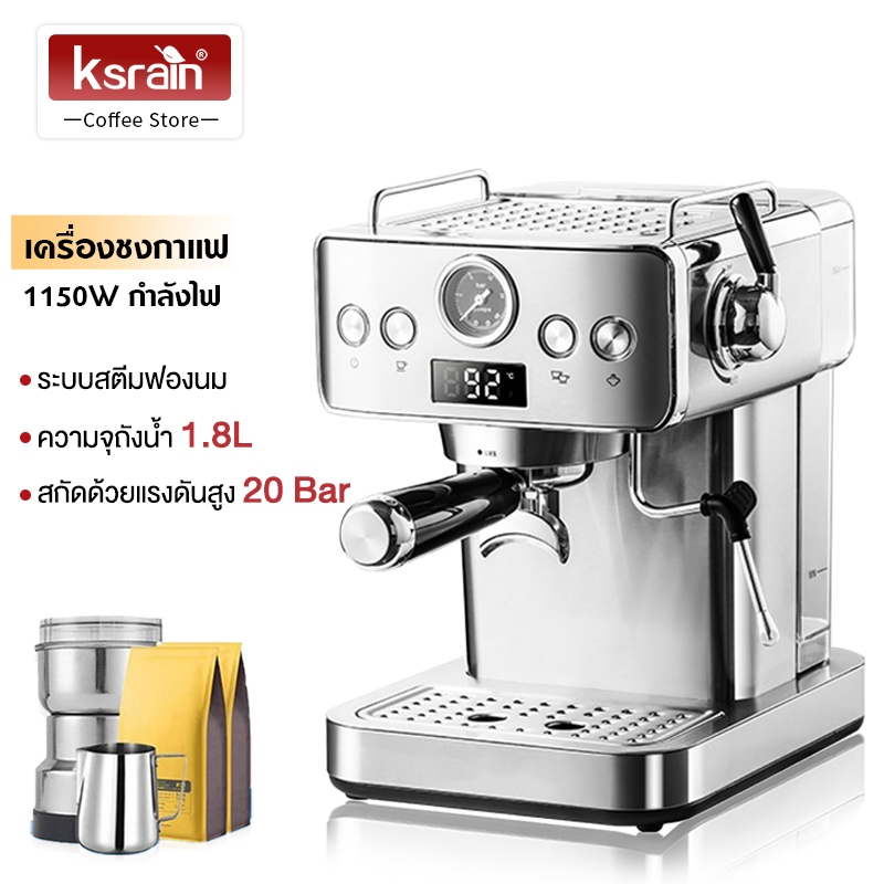 Ksrain รับประกัน​ 5ปี 20Bar 1.5L เครื่องชงกาแฟขนาดเล็กสำหรับใช้ในบ้าน กึ่งอัตโนมัติ ชงเอสเปรสโซ่แรงด