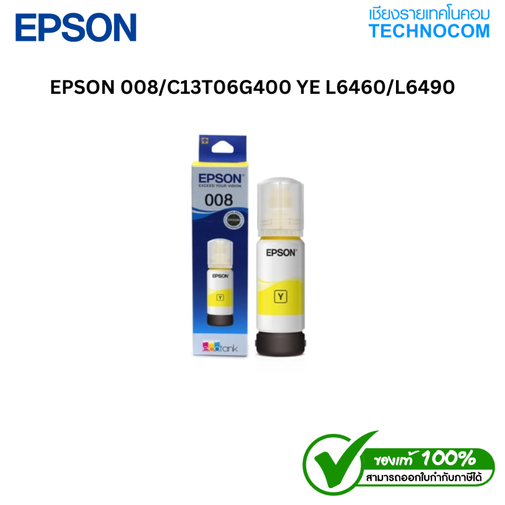 EPSON 008/C13T06G400 YE L6460/L6490