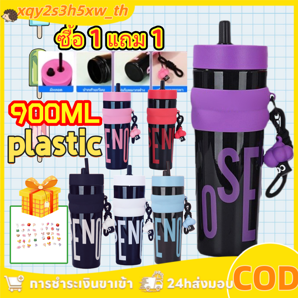 【🎉เต็ม 30 ลด 30】แก้วพลาสติก ขนาด 900ml สีสันสดใส ดีไซน์น่ารัก มีหลอดและตัวติดตุ๊กตา BPA Free พกพาสะดวก ขวดน้ำพลาสติก