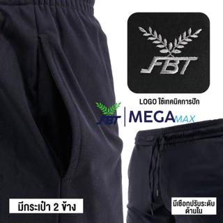 กางเกงกีฬา มีกระเป๋า FBT C2B201 J9B230 เอฟบีที เอวยางยืดพร้อมเชือก