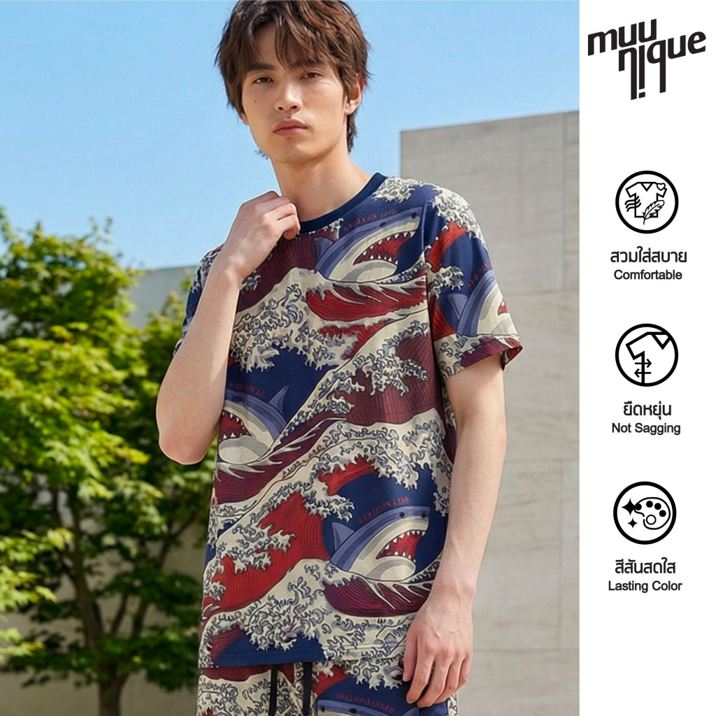 MUUNIQUE JP.Set ชุดเซ็ท รุ่น Shark surf
