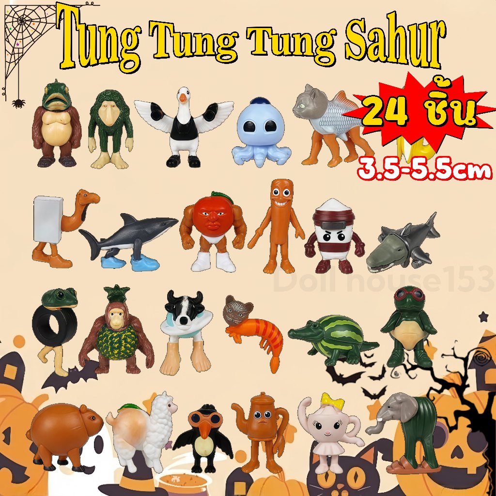 24 ชิ้น Tung Tung Sahur รุ่น Action Figure 3D การพิมพ์ของเล่น Trralero Tralala ของสะสม ของเล่นสำหรับเด็ก
