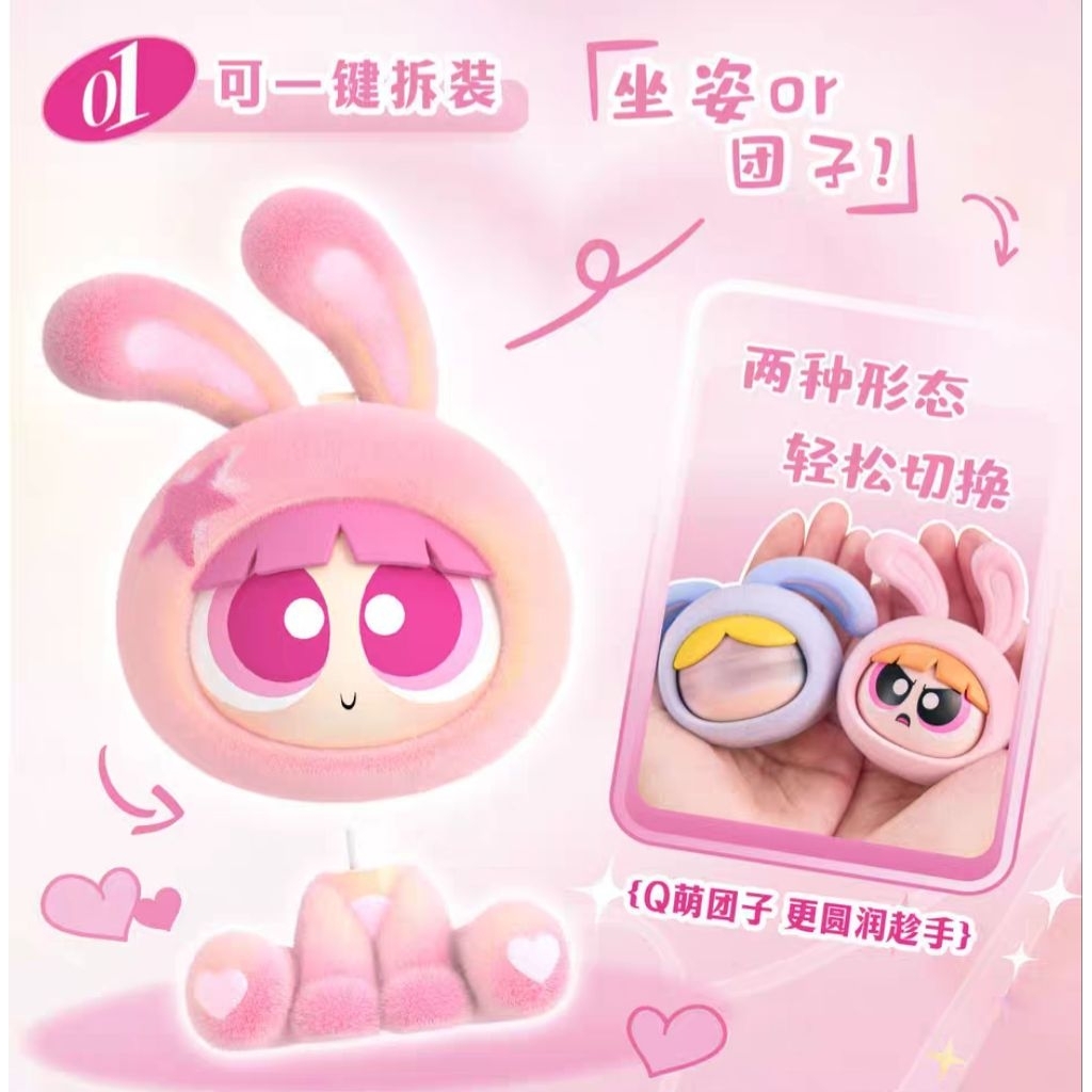 มีแบบระบุตัว ⭕พร้อมส่ง Powerpuff Girls Spin Claw Action พวงกุญแจห้อยกระเป๋า รูปที่ 3