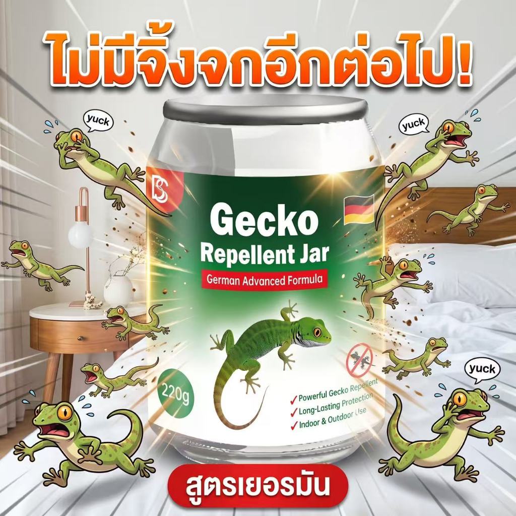 🦎จิ้งจกในบ้านหายหมดเหมือนถูกลบ🦎ไล่จิ้งจก ไล่ตุ๊กแก ที่ไล่จิ้งจก เจลไล่จิ้งจก 220g ชุดคุ้มค่า เหมาะกับห้องครัว ห้องน้ำ แ