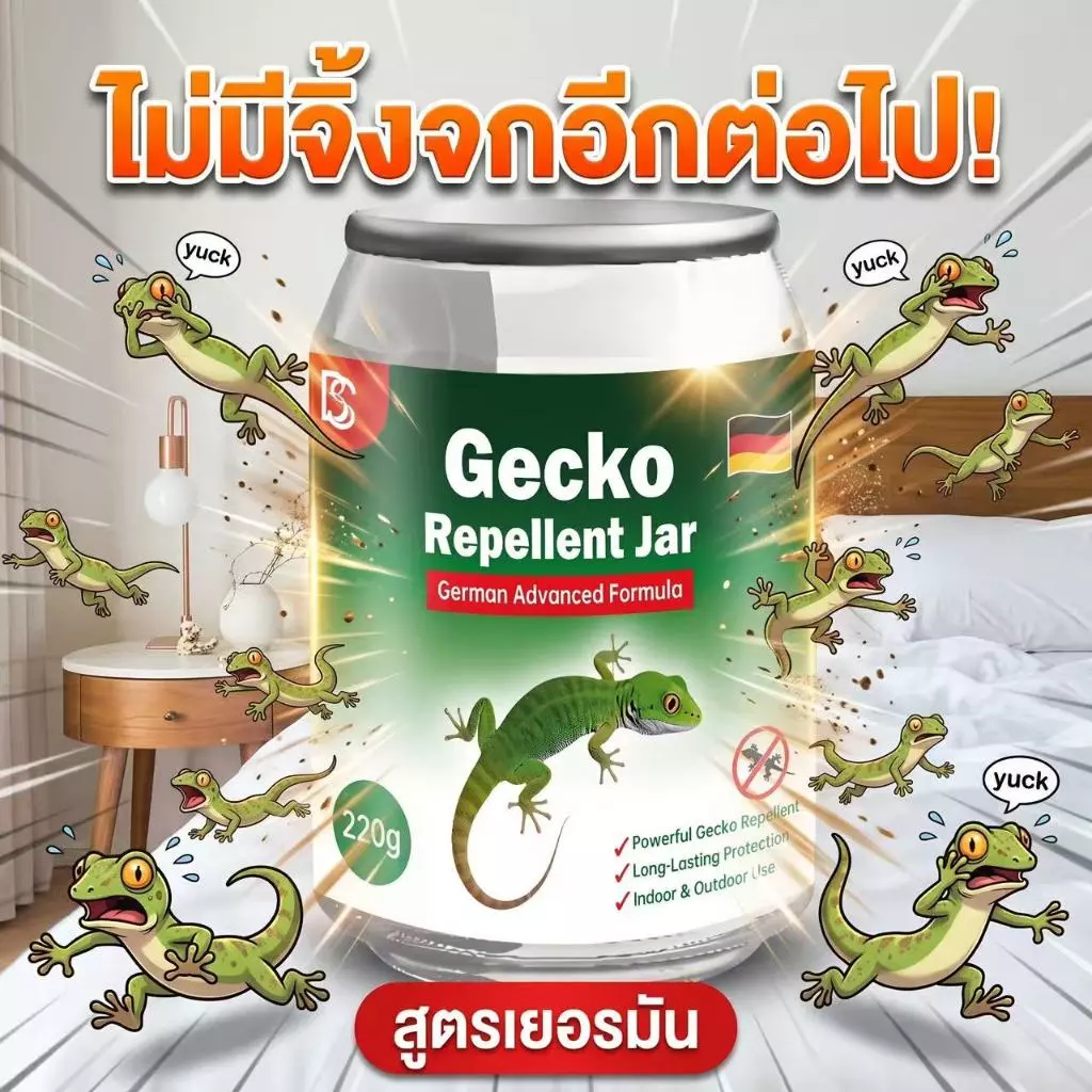 🦎จิ้งจกในบ้านหายหมดเหมือนถูกลบ🦎ไล่จิ้งจก ไล่ตุ๊กแก ที่ไล่จิ้งจก เจลไล่จิ้งจก 220g ชุดคุ้มค่า เหมาะกับห้องครัว ห้องน้ำ แ