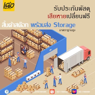มาแล้วเครื่องตัดหญ้าRCCรุ่น411กับยี่ห้อพันควายขนาดรุ่น42ccคาบูลูกลายลานสตาร์ลานเบา
