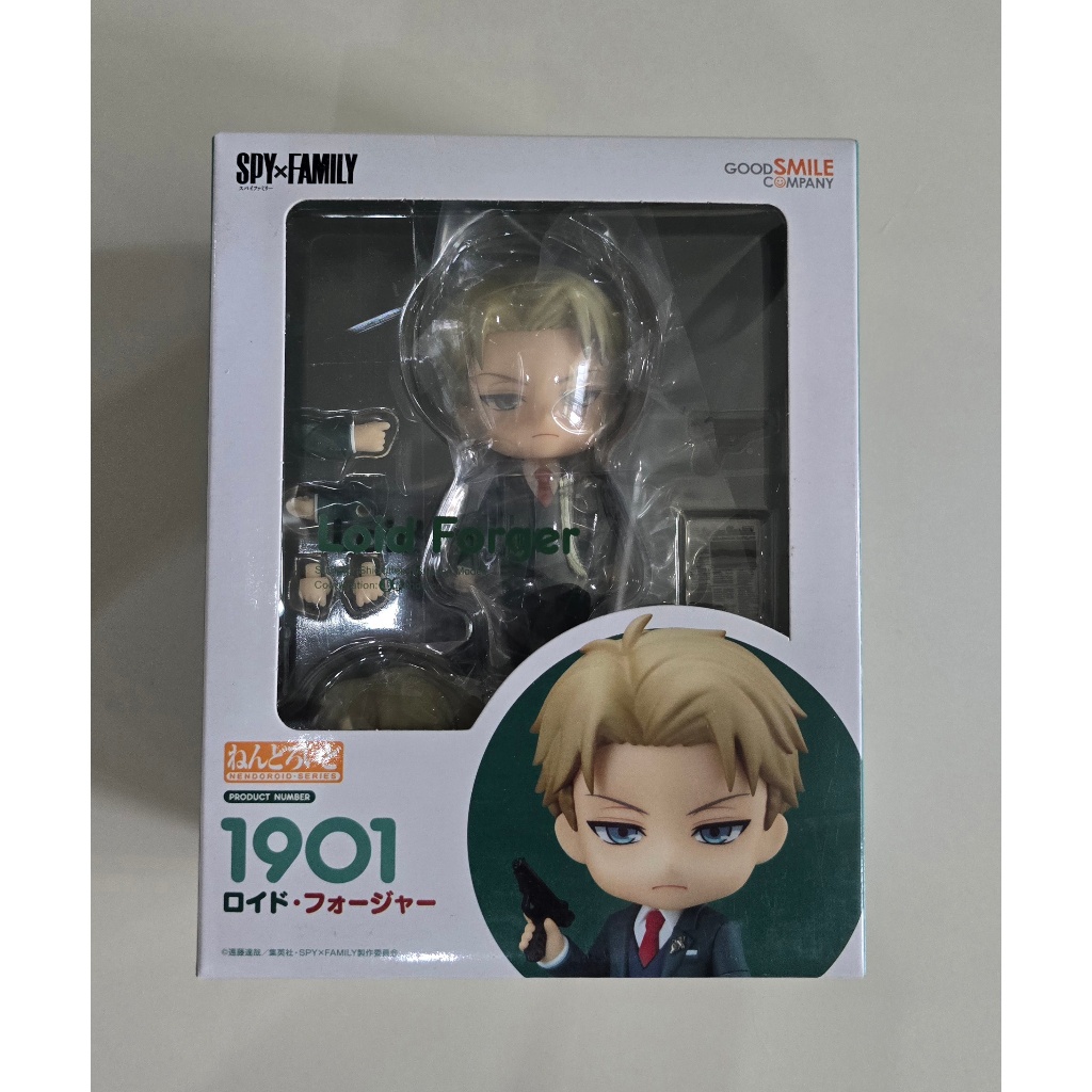 Nendoroid 1901 - Loid Forger
