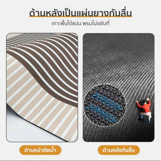 พรมเช็ดเท้าห้องน้ำ 40x60cm/50*80cm พรมหินเช็ดเท้าแร่หิน ยับยั้งแบคทีเรีย ดูดซับน้ำดี แห้งไว