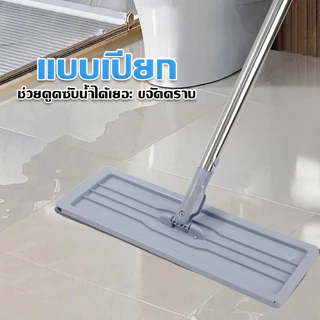 LIIFUNG ไม้ถูพื้นพร้อมถังรีดน้ำ ชุดม็อบ ถังถูพื้นแบบเรียบ ถังม็อบซักล้างอัตโนมัติ ไม้ถูพื้นแบบแบน