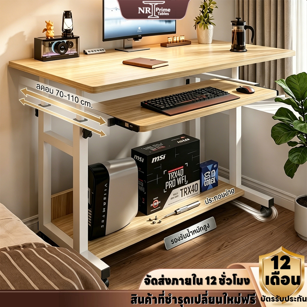 NR โต๊ะข้างเตียง ตู้เก็บของ 2 ชั้น พร้อมล้อเลื่อน แล็ปท็อปโต๊ะเรียน 60x40 ซม. / 80x40 ซม.