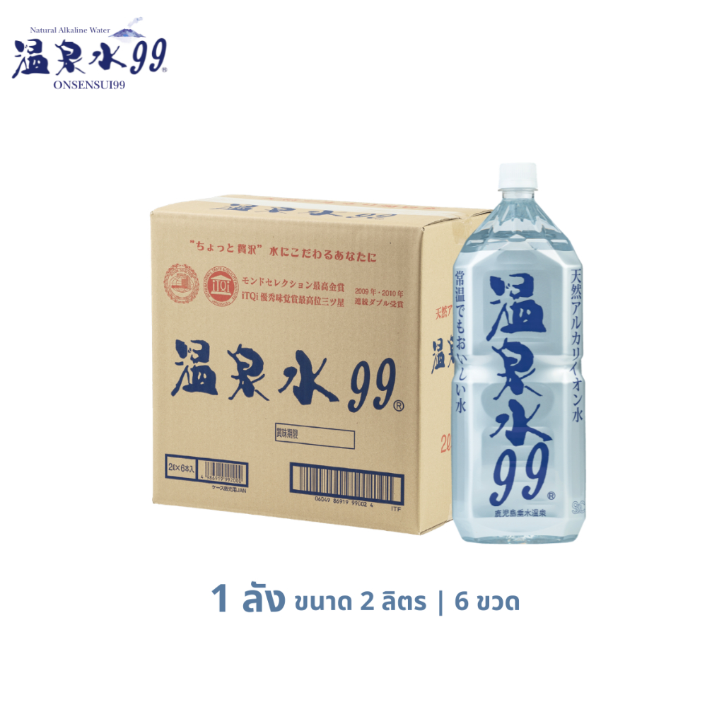 [2L.x 6bottles]น้ำแร่ธรรมชาติ100%นำเข้าจากประเทศญี่ปุ่น Onsensui99 น้ำแร่ออนเซ็นซุอิ คิว คิว