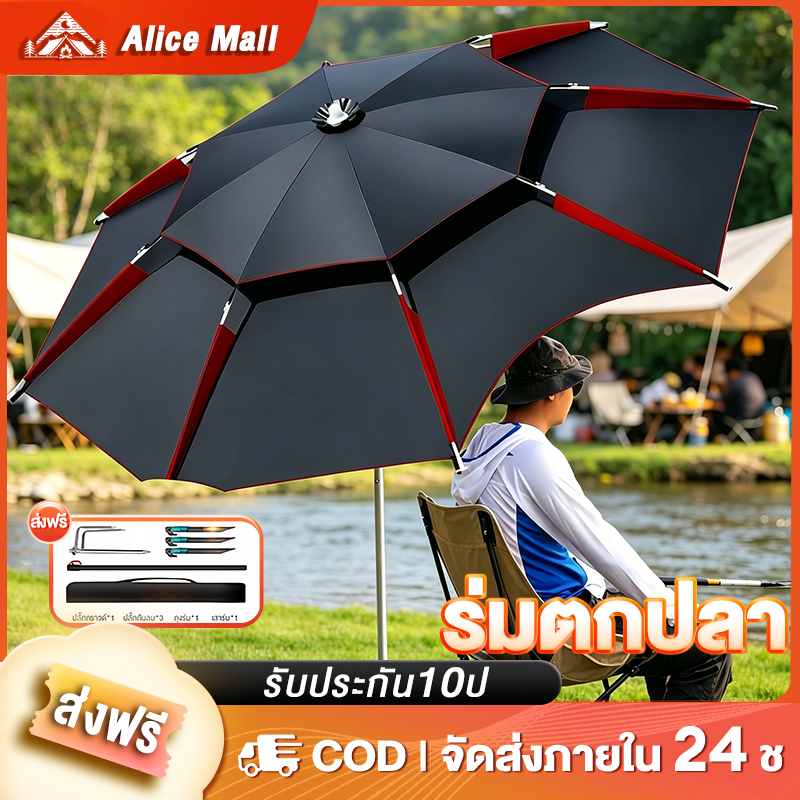 รีวิว ร่มตกปลา WTHB Outdoor 2.6ม. ยางหนาสองชั้น กัน UV แดดฝน