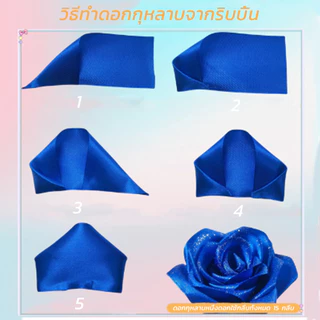 ริบบิ้นตัดแล้ว กว้าง4cm 225ชิ้น/แพค ริบบิ้นแบบตัด ริบบิ้นผ้า ตัด 8.5cm สำหรับทำกลีบดอกกุหลาบริบบิ้น