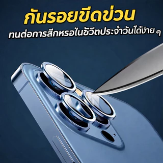 LZS ฟิล์มเลนส์กล้อง ไอโฟน For iP 17Pro7ProMax Air 16Promax15Plus 14 13 12 11 ฟิล์มกระจกกล้อง