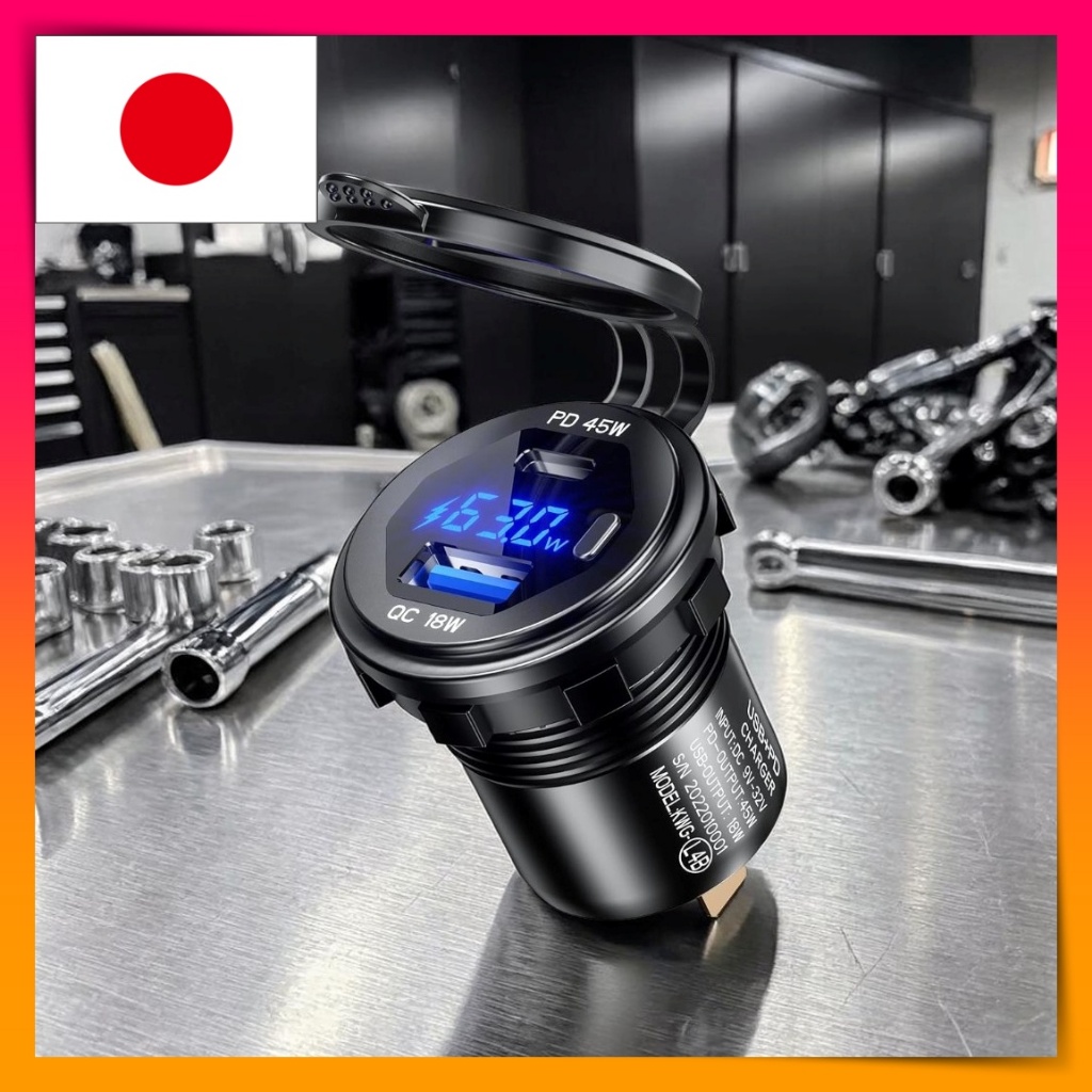 Kaedear Motorcycle Dual USB Charger PD QC3.0 LED Voltmeter 12V-24V KDR-L4B Black
