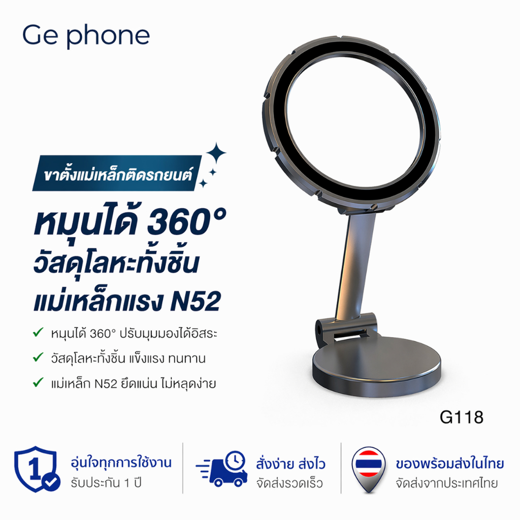 พร้อมส่ง ขาตั้งแม่เหล็กที่วางโทรศัพท์ในรถยนต์ แบบพับได้ โลหะผสมสังกะสี สําหรับ HOLDER 1080° เมาท์แม่เหล็กติดรถยนต์