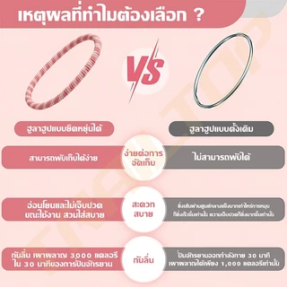 TRAILTOP ฮูลาฮูปนุ่มออกกำลังกาย ไร้เสียง น้ำหนักเบา ฮูลาฮูปออกกำลังกายลดเอว เผาผลาญไขมัน พกพาสะดวก