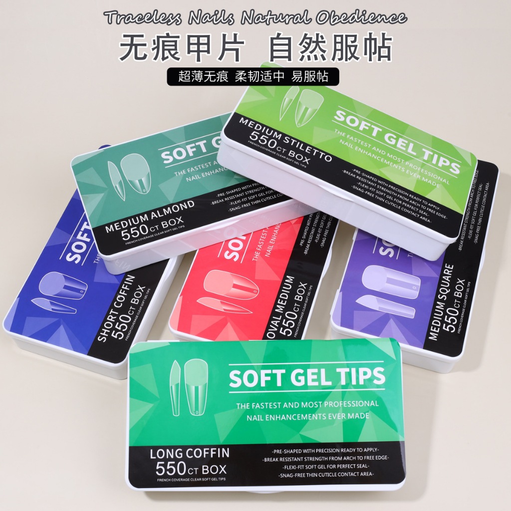 เล็บปลอม pvc soft gel tips แบบกล่องหลุม รุ่นฮิต