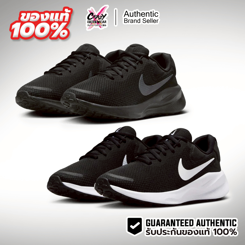 Nike Revolution 7 w ของแท้ 100% ( FB2208-003 / FB2208-002 ) รองเท้าผู้หญิง ไนกี้ ของแท้