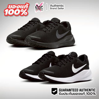 Nike Revolution 7 w ของแท้ 100% ( FB2208-003 / FB2208-002 ) รองเท้าผู้หญิง ไนกี้ ของแท้