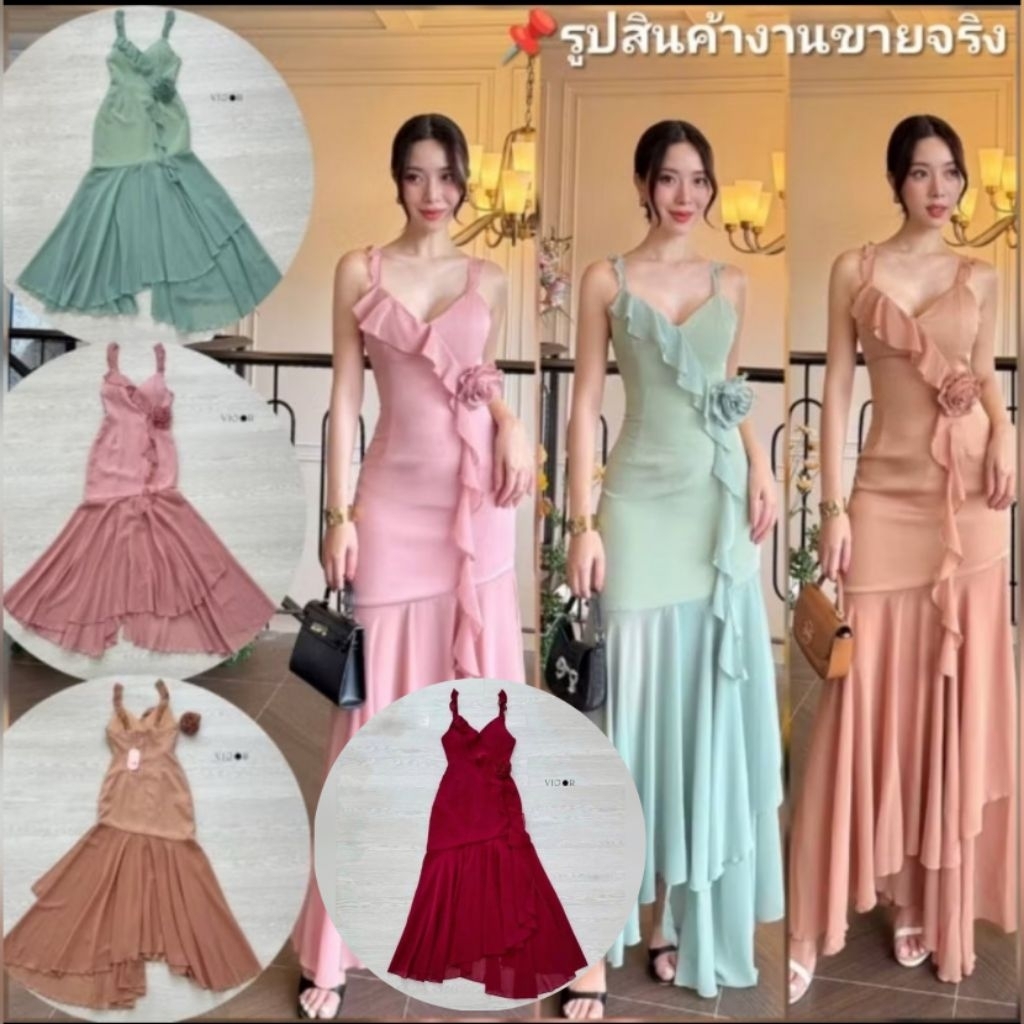 ชุดคุณภาพดี💯ตรงปก✨ร้านนี้มีพร้อมส่งเลย✅ไม่ต้องเช็ค*ส่งไว💐 เดรสยาว หางปลา แกลม ชุดออกงานสี​ เขียว​ นู๊ด​ ชมพู​ แดง​ vigor