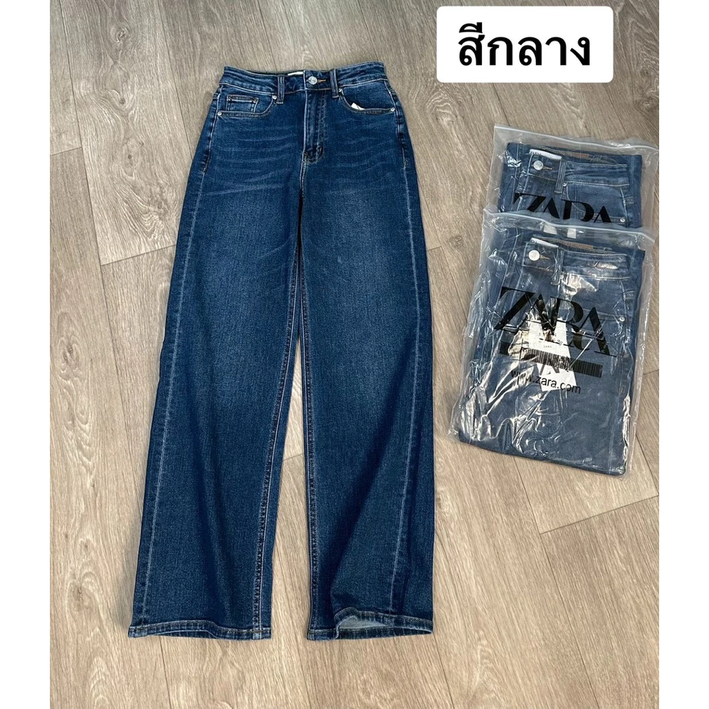 Za ../RA Straight jeans กางเกงยีนส์ฟอก เอวสูง เอวยืด ผ้ายืด งานดี ผ้านุ่ม