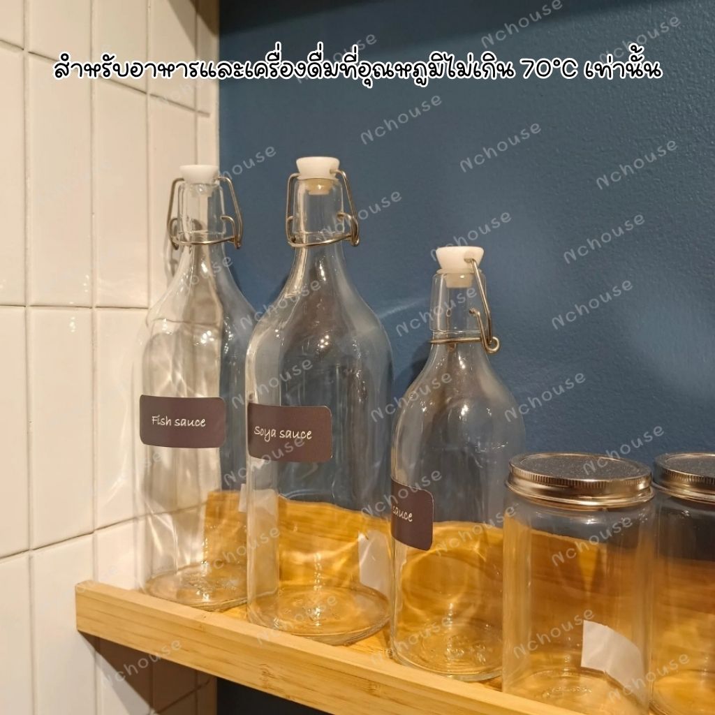 Ikea อิเกีย ขวดน้ำ มีจุกล็อก ปิดสนิท Bottle with stopper รูปที่ 2