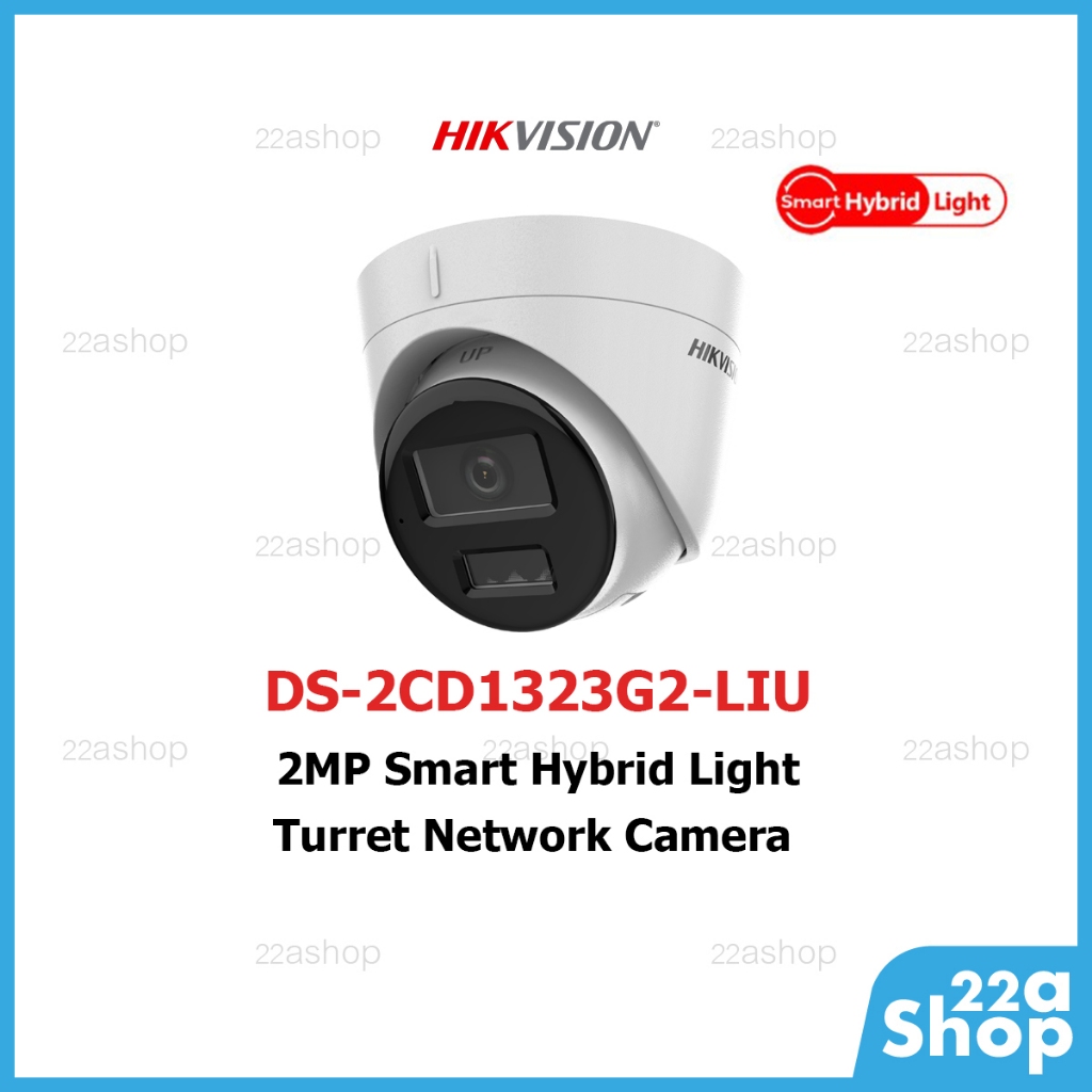 กล้องวงจรปิด Hikvision รุ่น DS-2CD1323G2-LIU