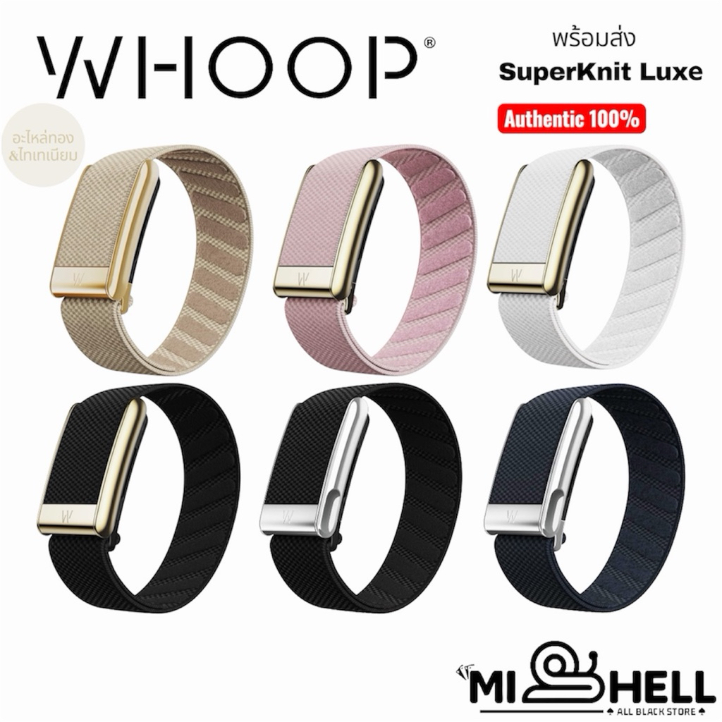 ✅พร้อมส่ง (ของแท้ 100%) สายWHOOP 5.0/MG SuperKnit Luxe Gold & Titanium