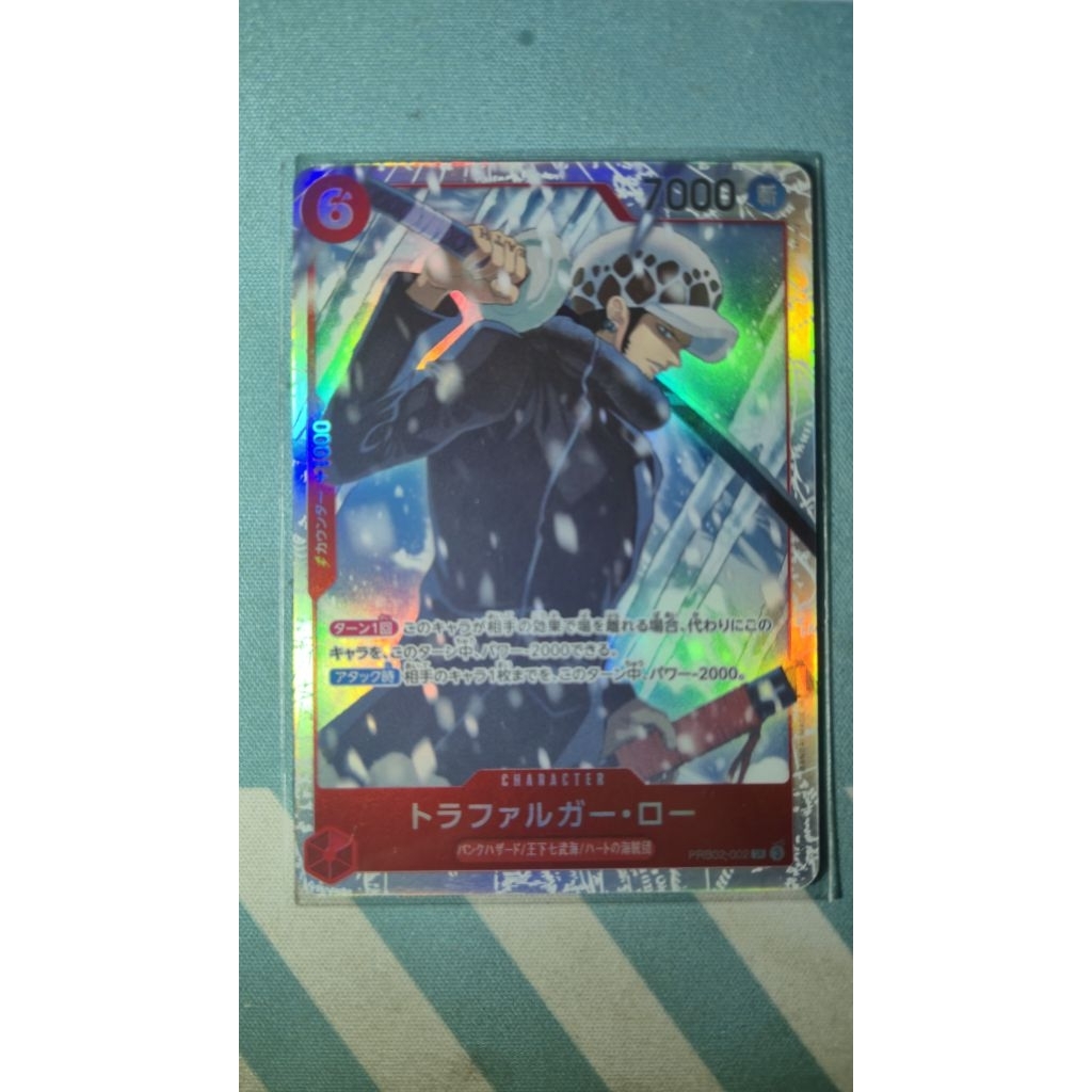 [PRB02-002] Bandai One Piece OPTCG SR Trafalgar Law