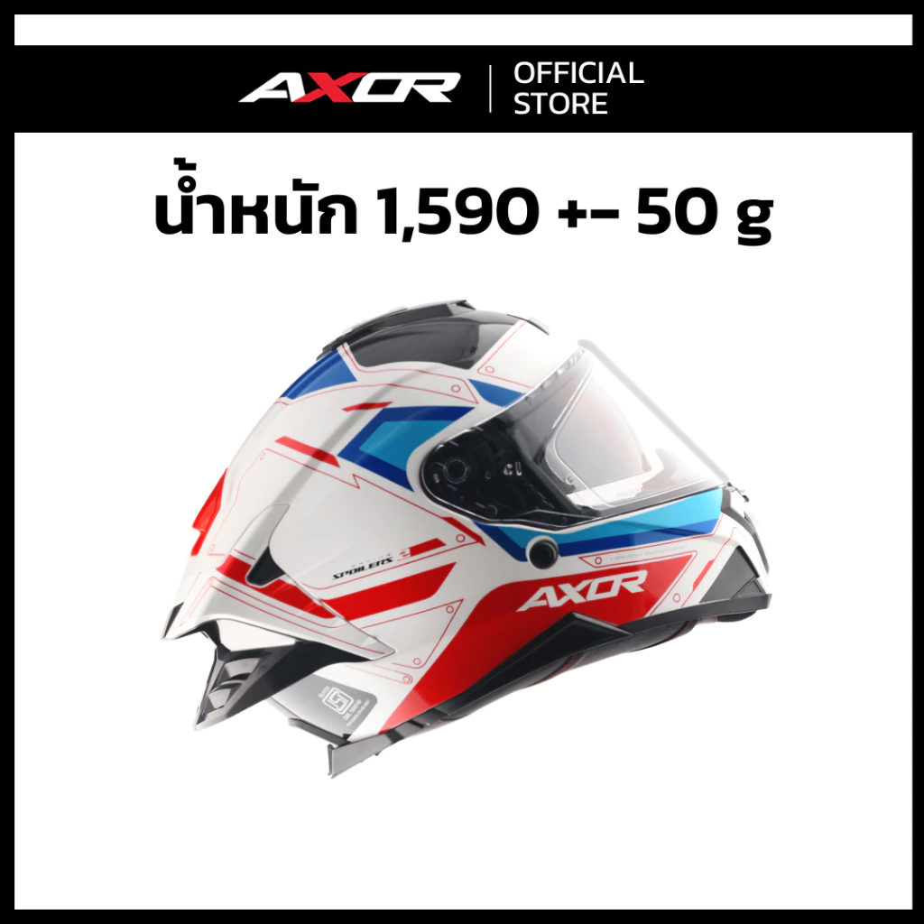 หมวกกันน็อคสปอร์ตทัวร์ริ่ง สปอยเลอร์ 2 ชั้น AXOR BRUTALE [4 มาตรฐานความปลอดภัย ของแท้ รับประกันโรงงาน] thumbnail 7