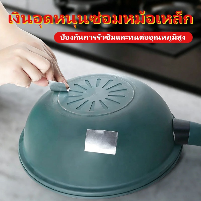 Pirno สติกเกอร์ซ่อมแซมจากแผ่นฟอยล์อลูมิเนียม เหมาะสำหรับเครื่องครัว กันน้ำและกันไฟ ซ่อมแซมรอยรั่วและรูได้อย่างรวดเร็ว