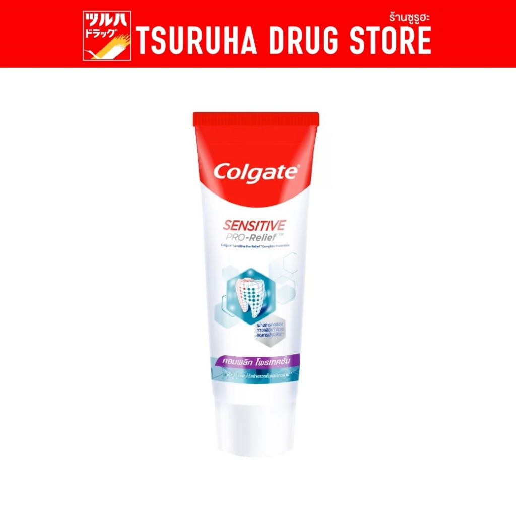 คอลเกต ยาสีฟัน เซนซิทีฟ โปรริลีฟ คอมพลีท โปรเทคชั่น 110 กรัม Colgate Sensitive Pro Relief Complete Protection 110g.